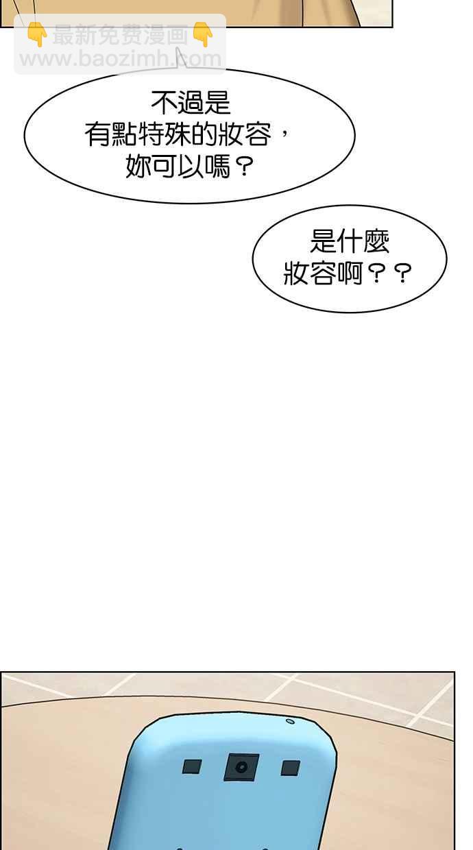 第83话87