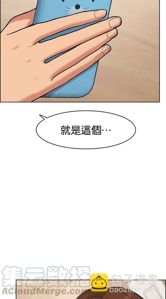 第83话88