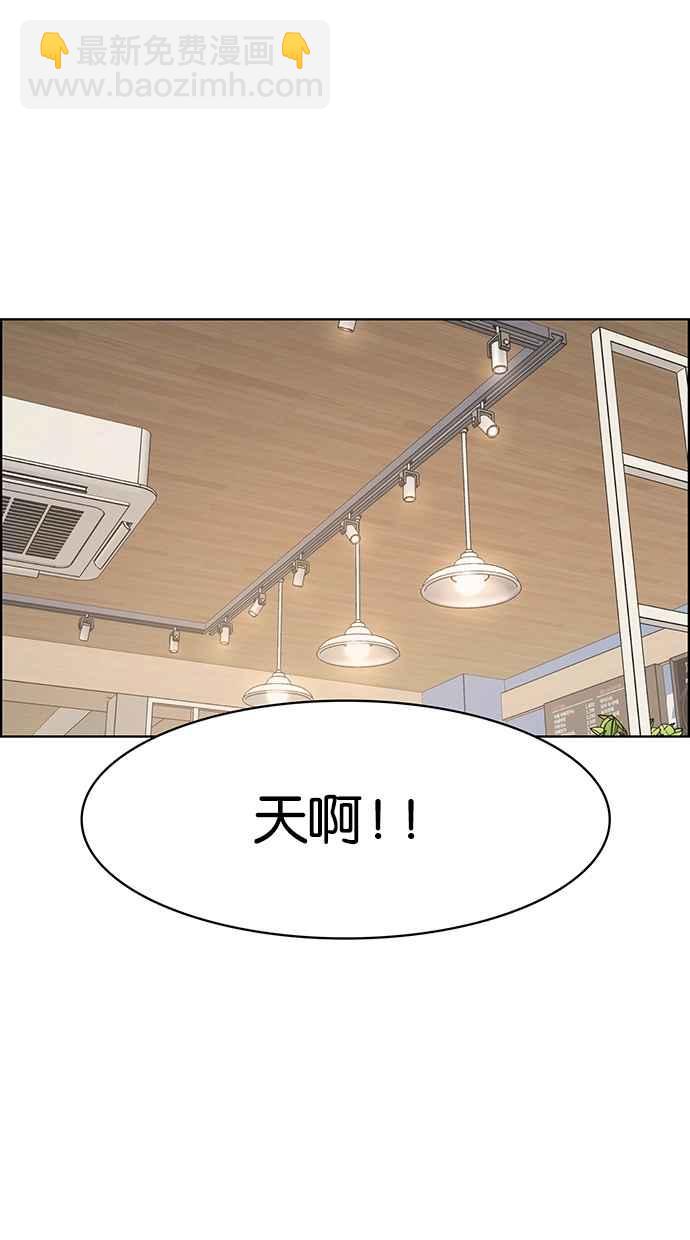 第83话90