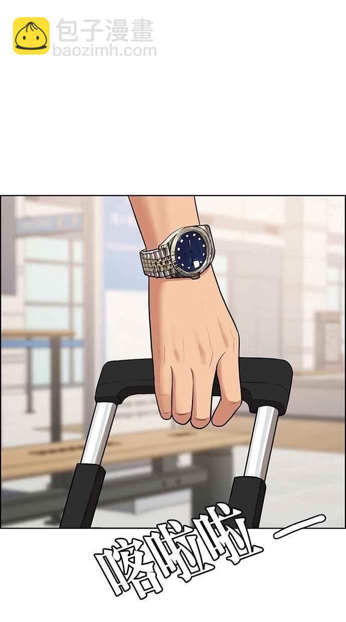 第83话93
