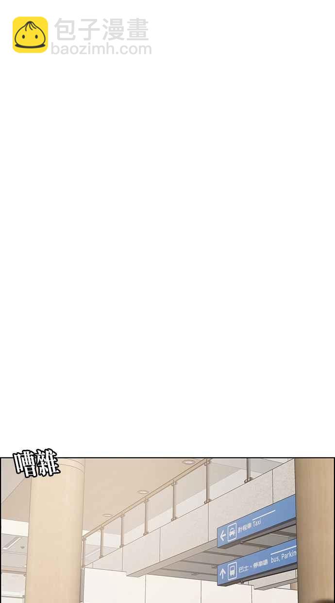 第83话94