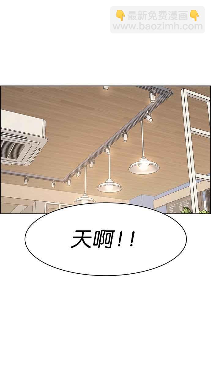 第84话1
