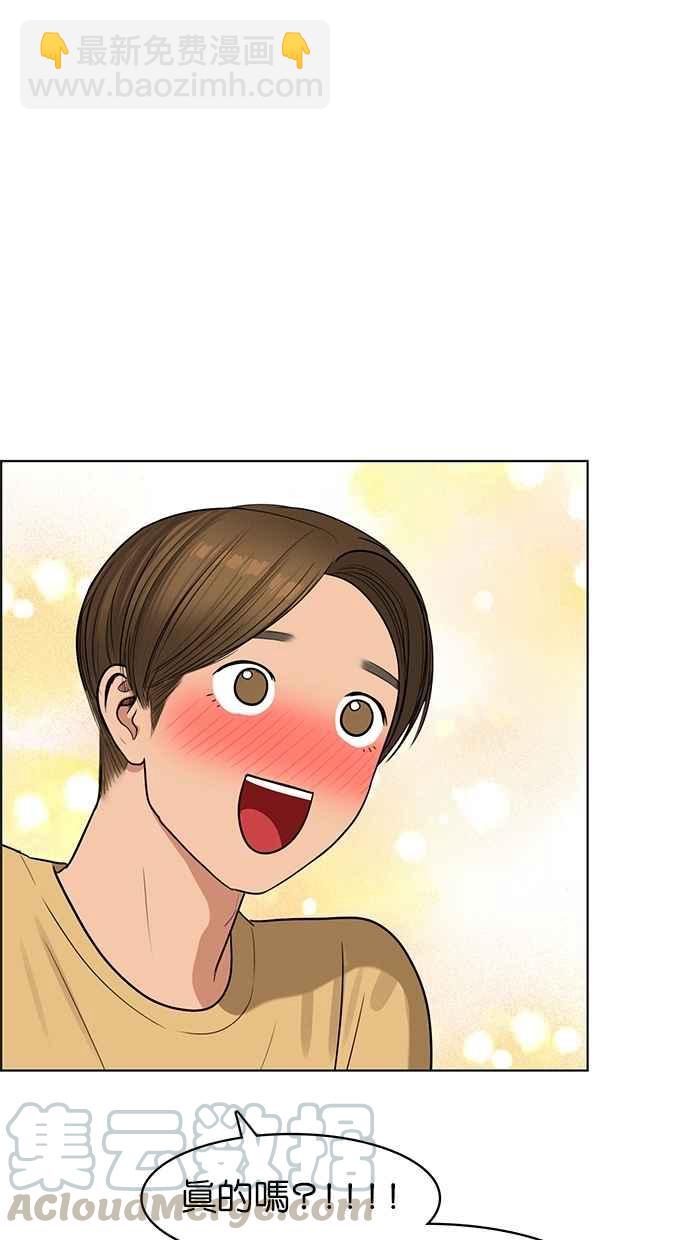 第84话12