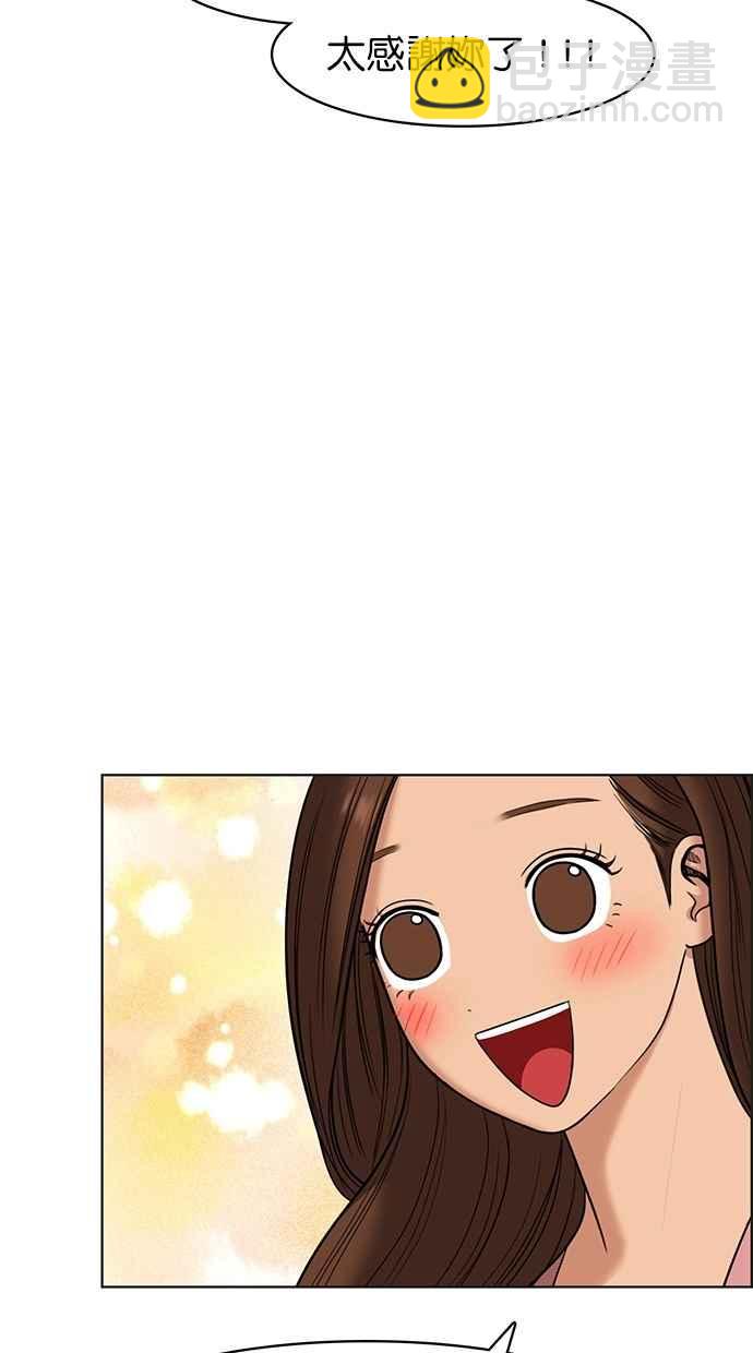 第84话13