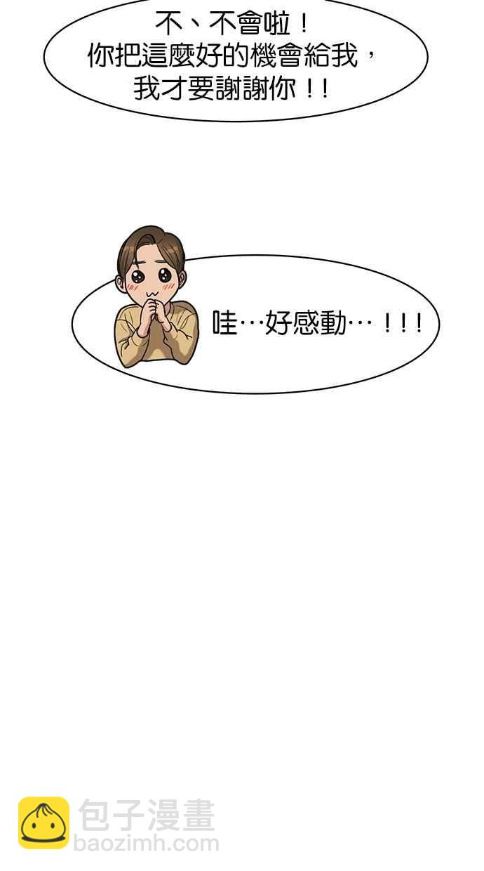 第84话14