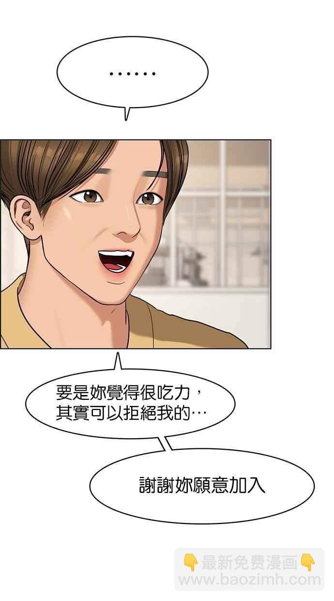 第84话15