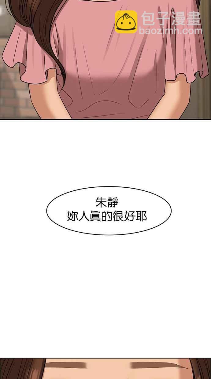 第84话19