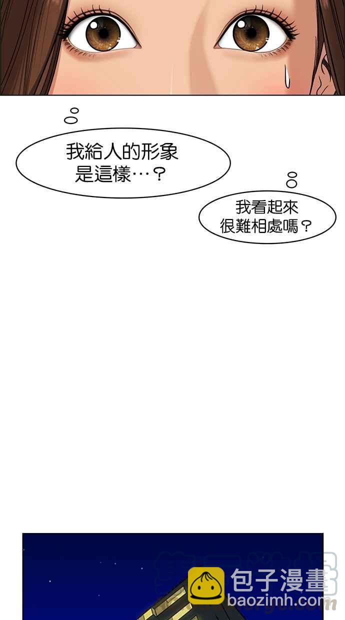 第84话20