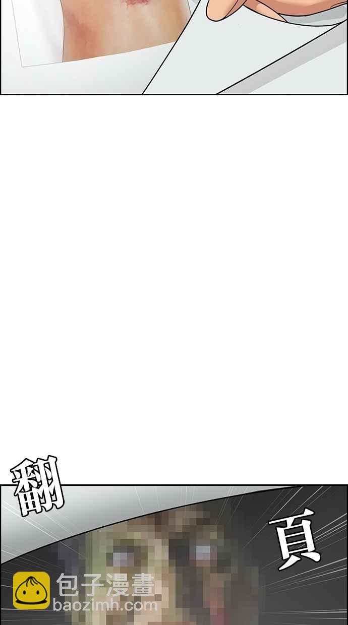 第84话22