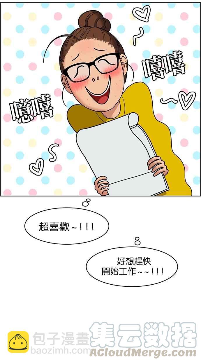 第84话24