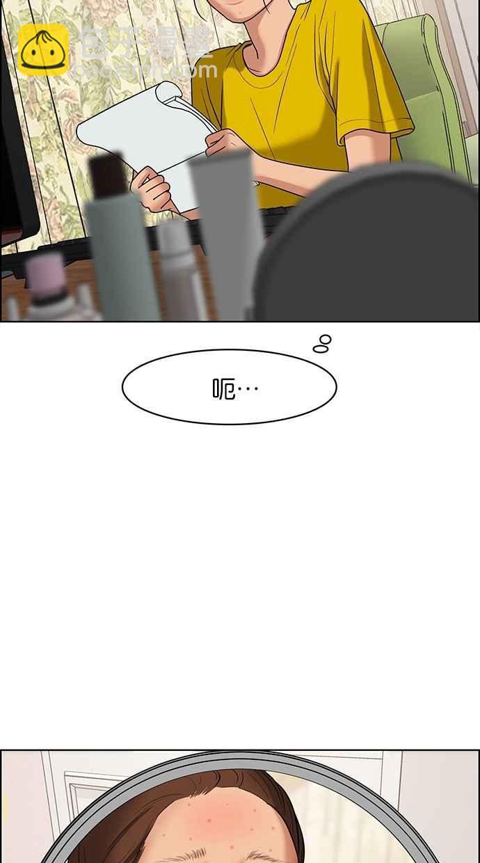 第84话26