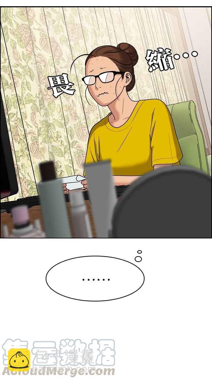 第84话28
