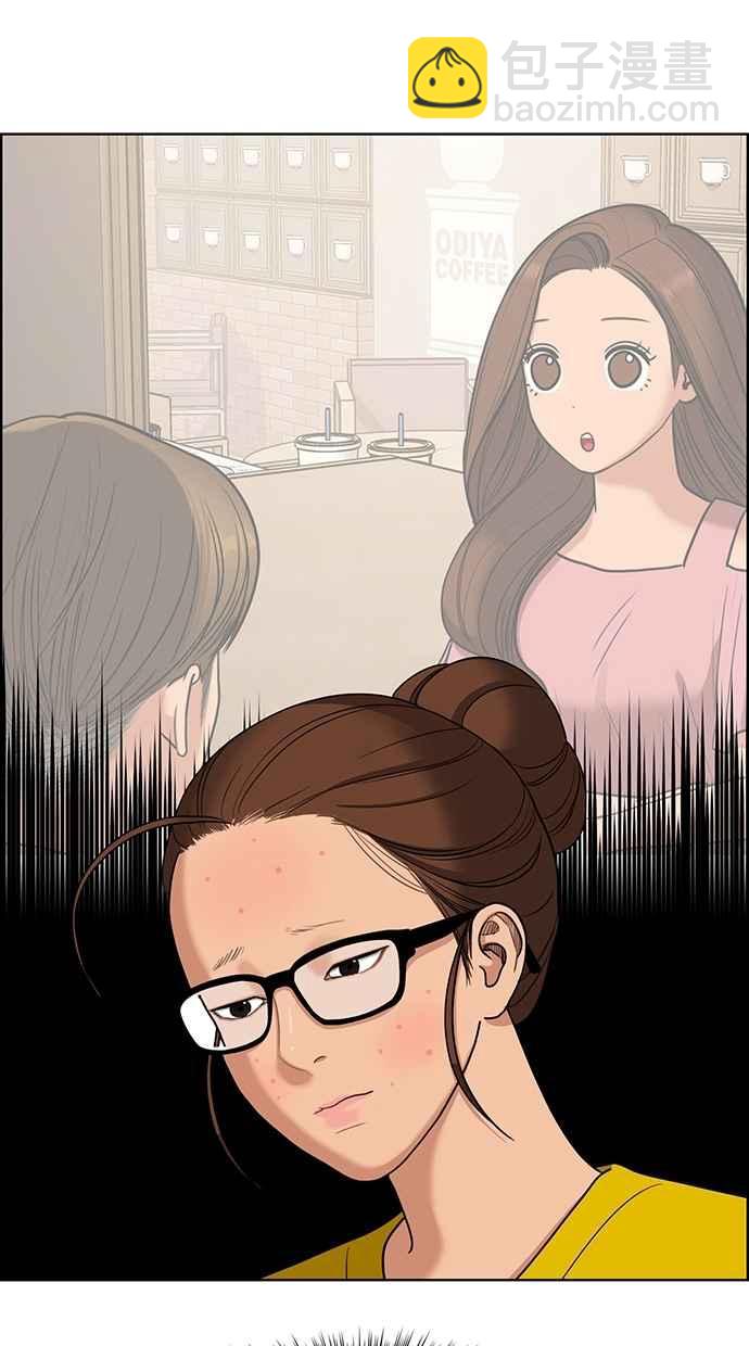 第84话29