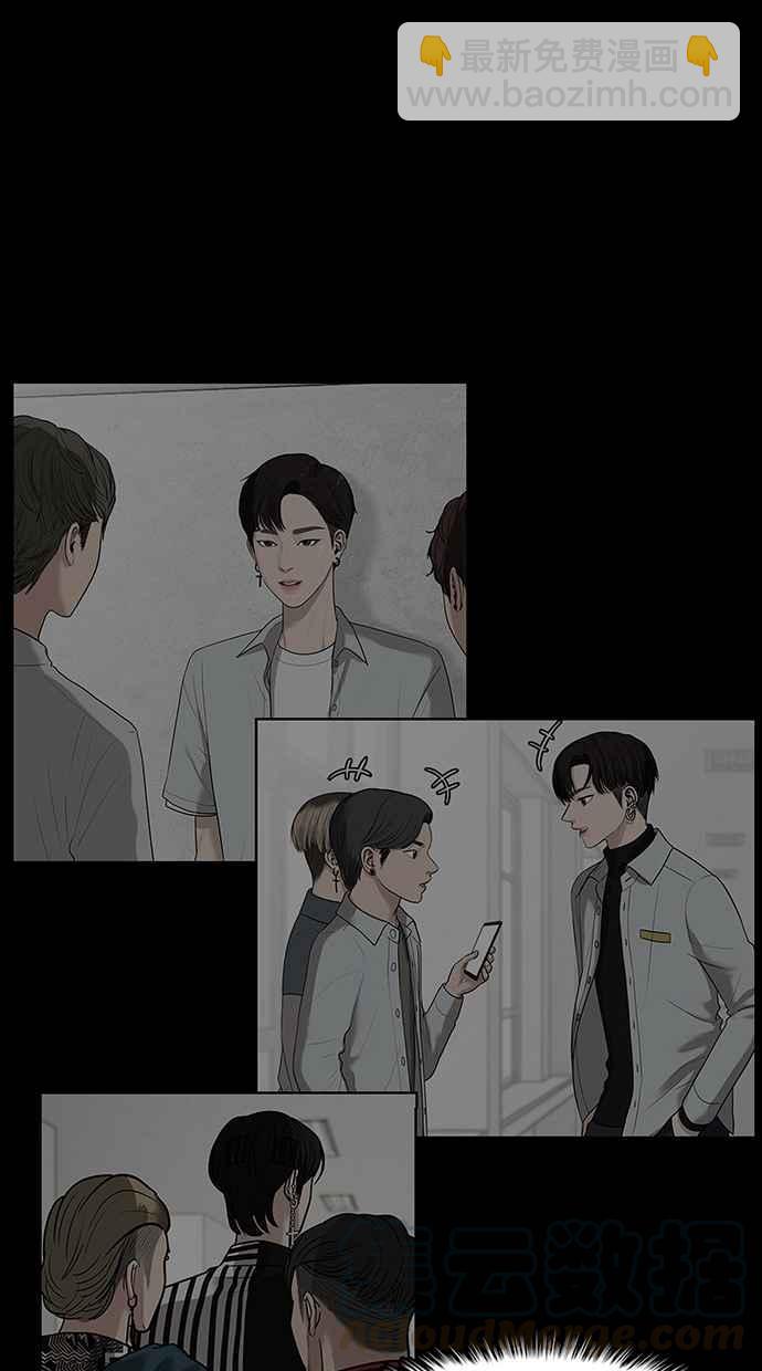 第84话32