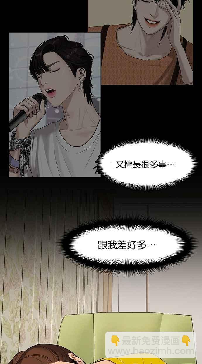 第84话34