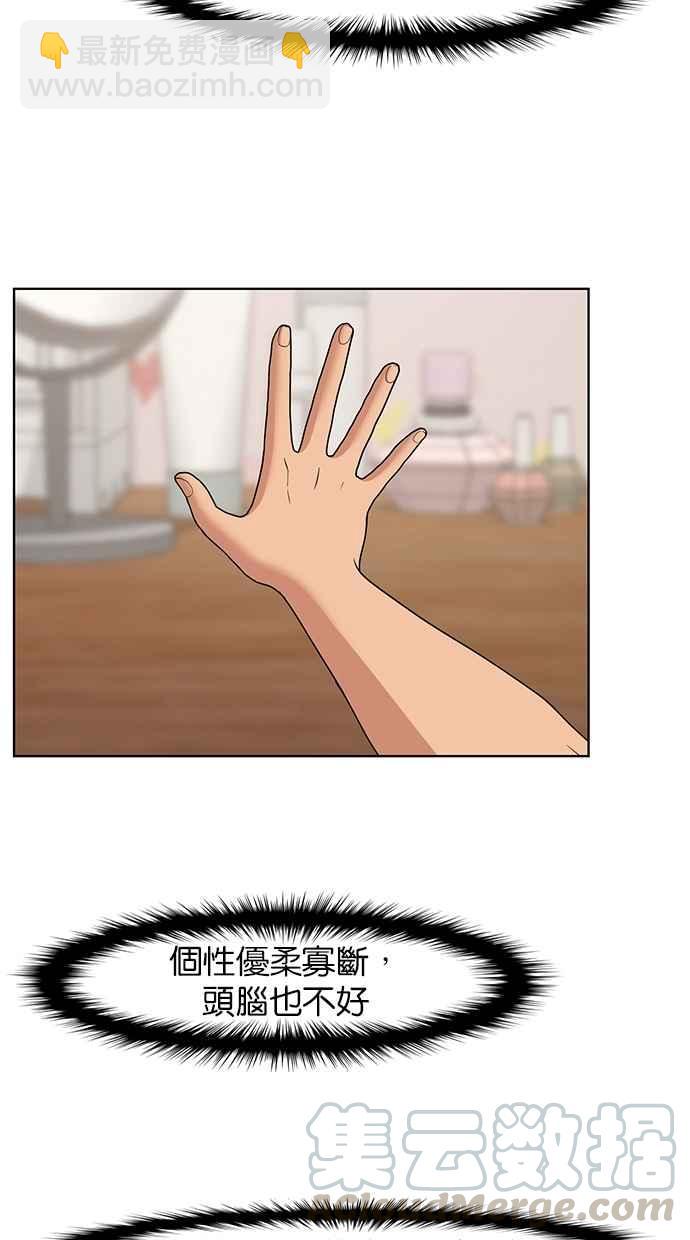 第84话36
