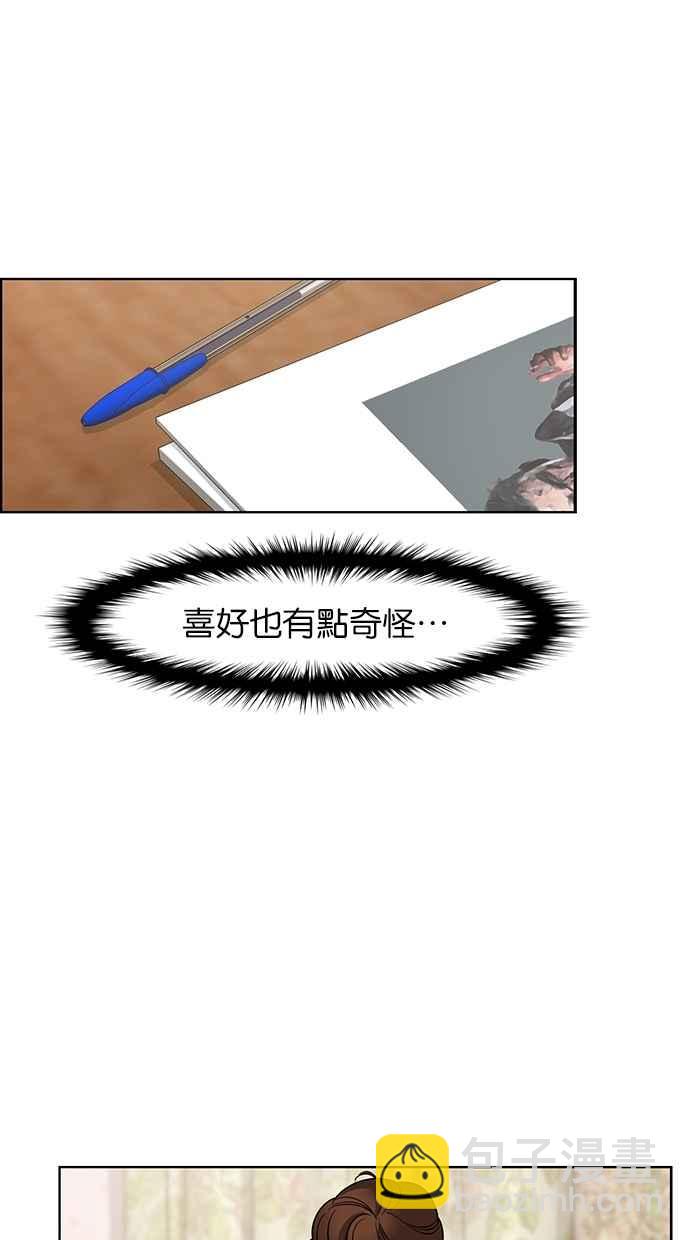 第84话38