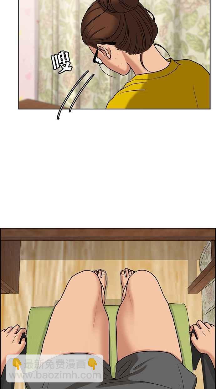 第84话39