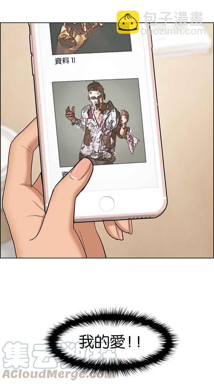 第84话4
