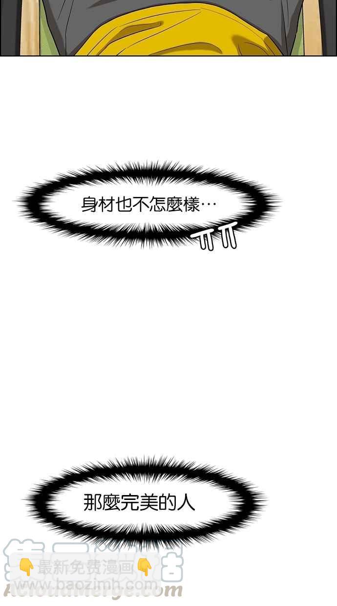 第84话40