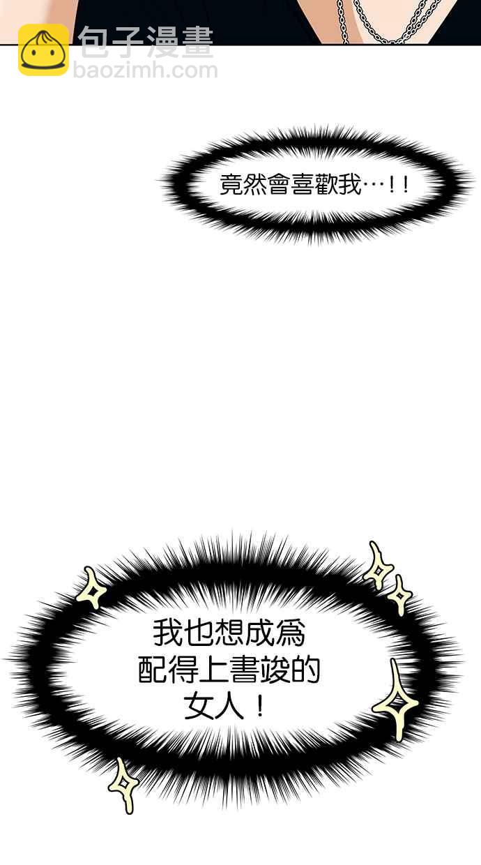 第84话42