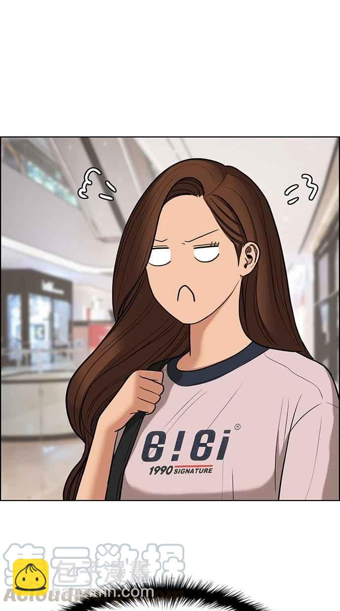第84话44