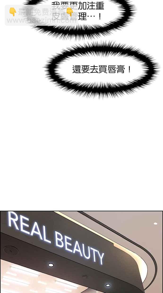 第84话45