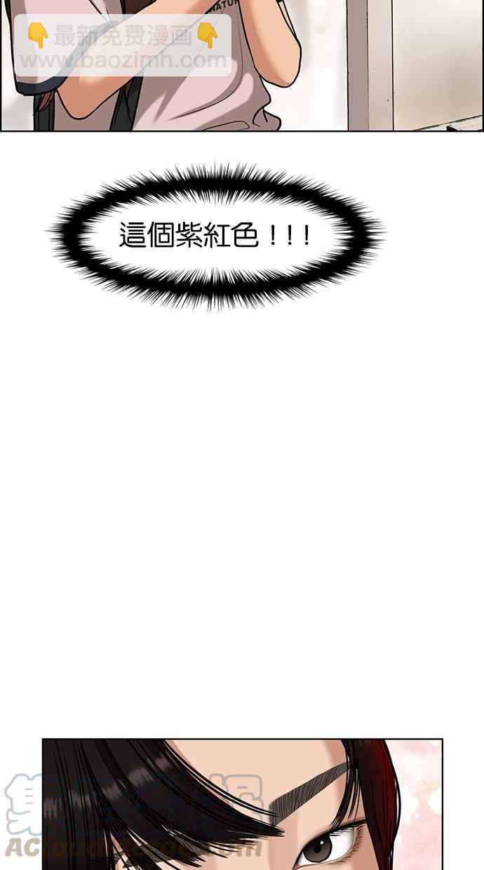 第84话52