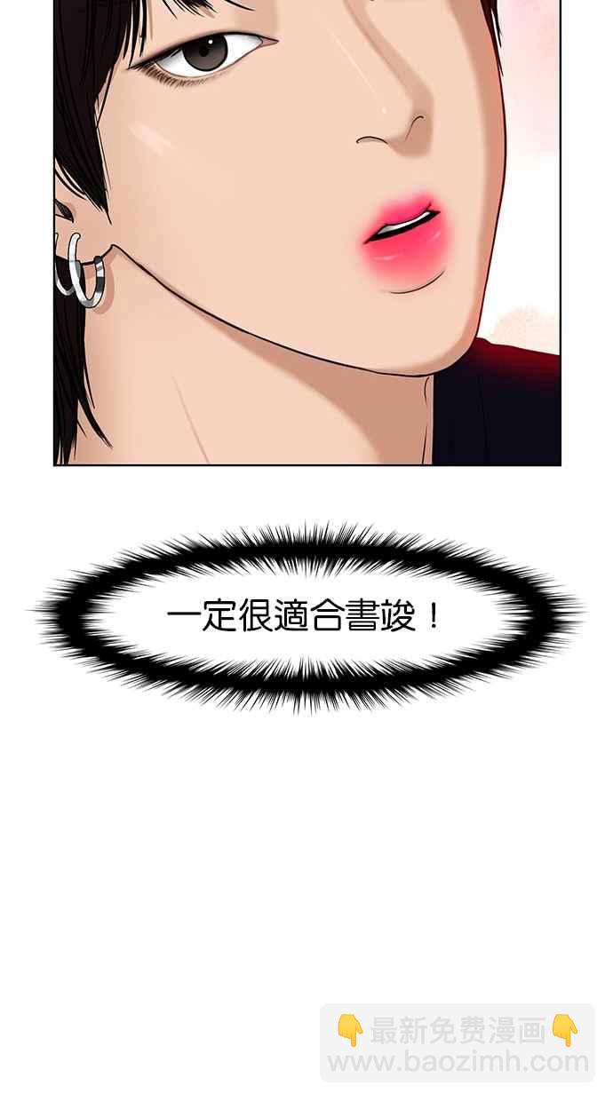 第84话53