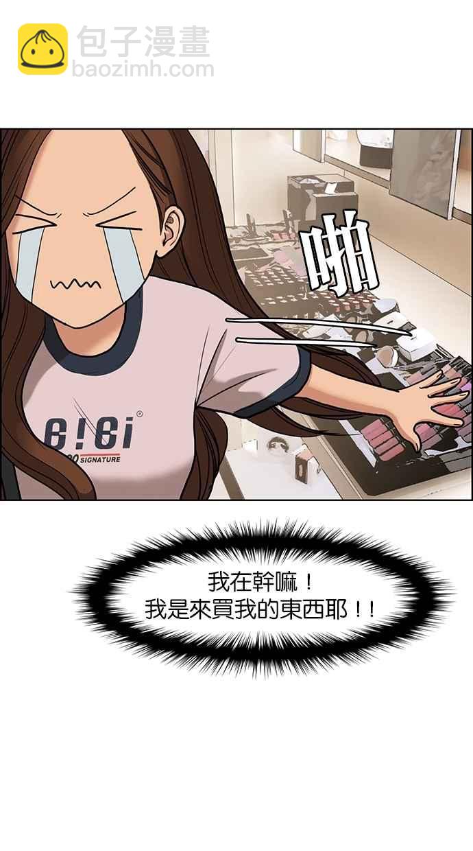 第84话54