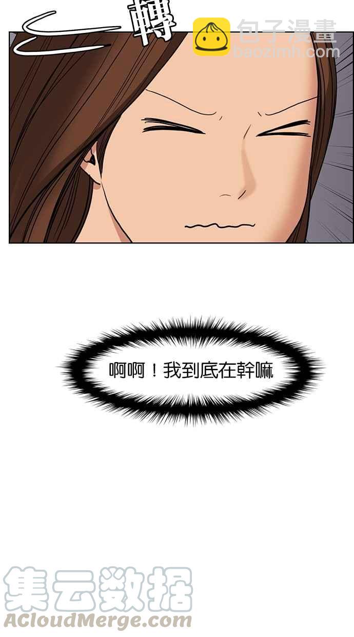 第84话60