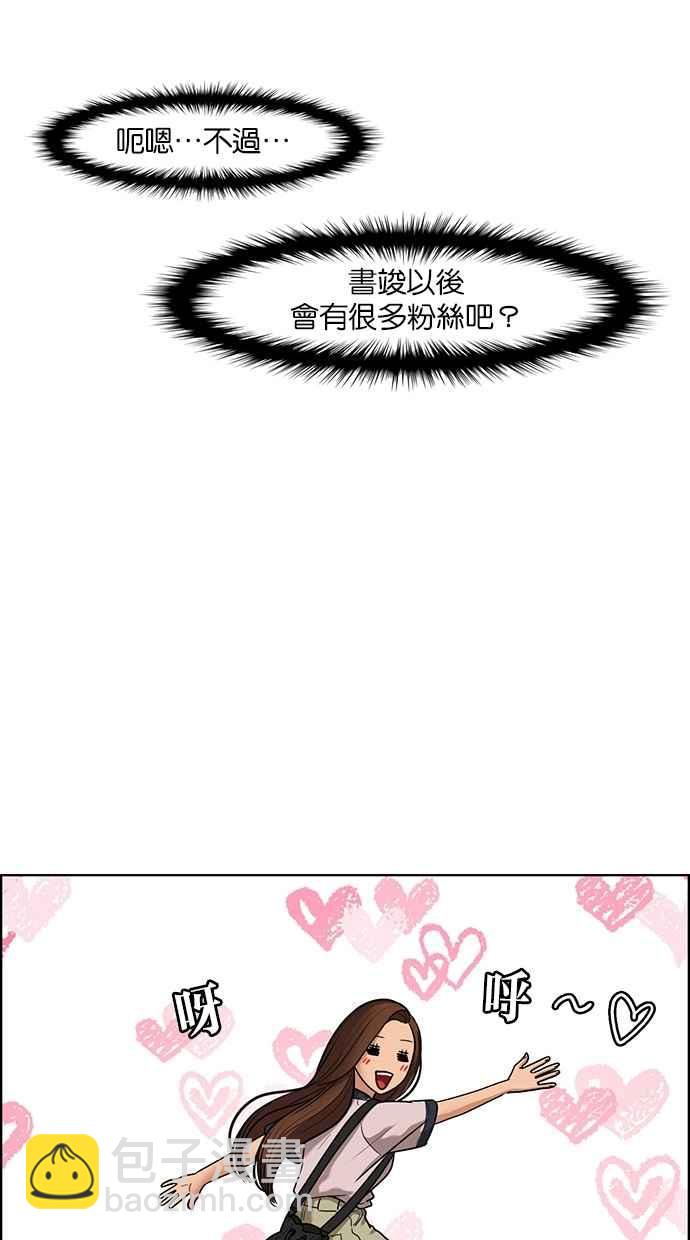 第84话66