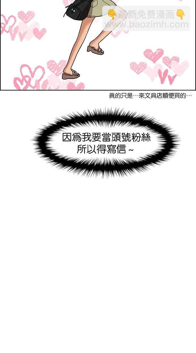 第84话67