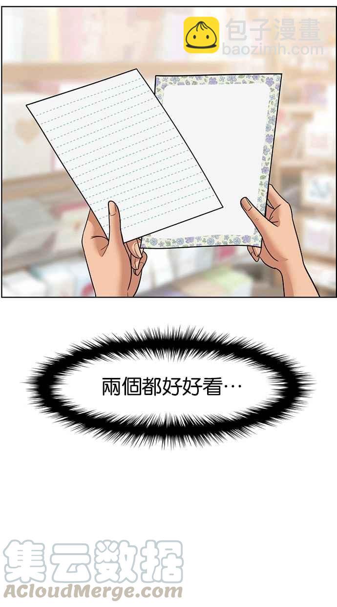 第84话68