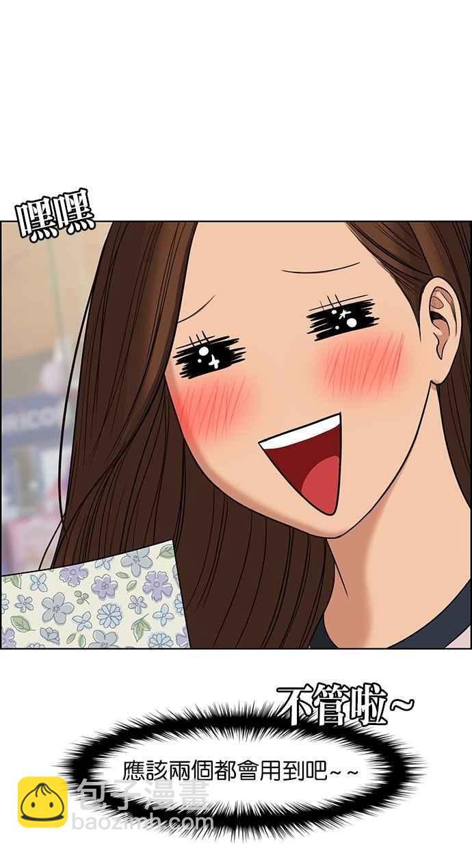 第84话69