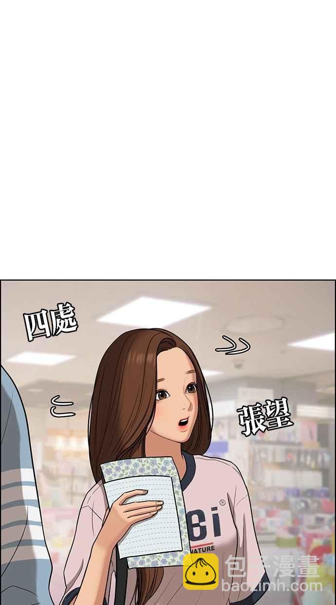 第84话70