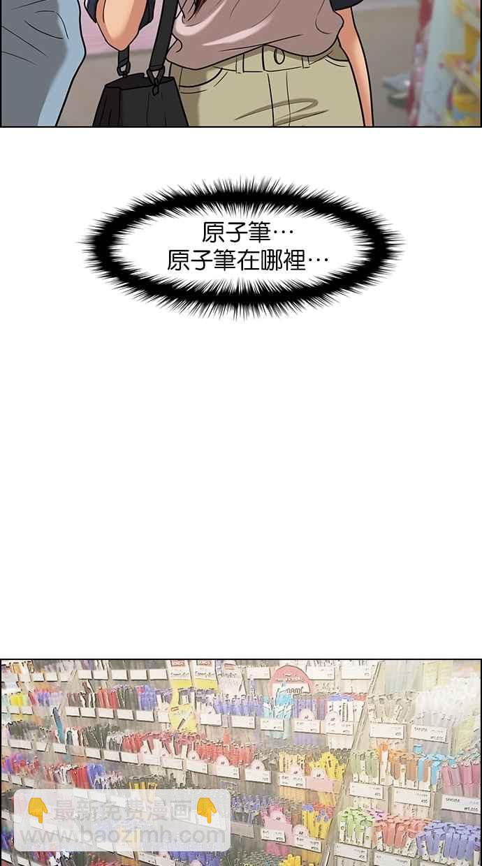 第84话71