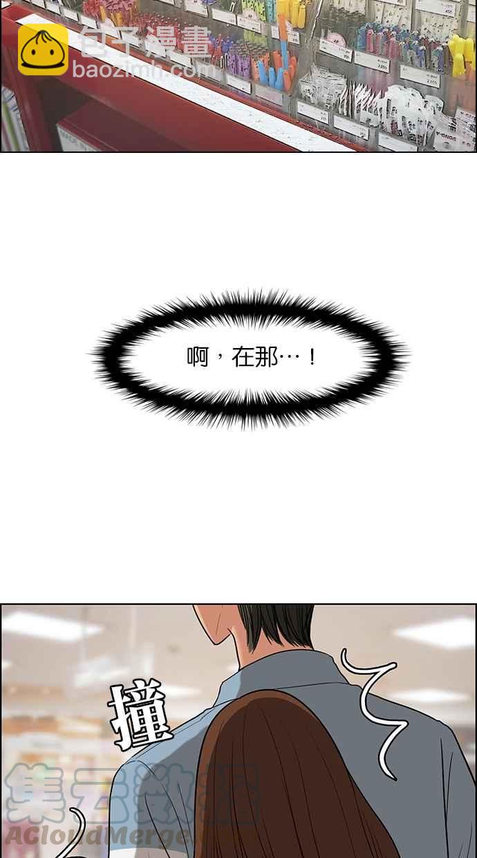 第84话72