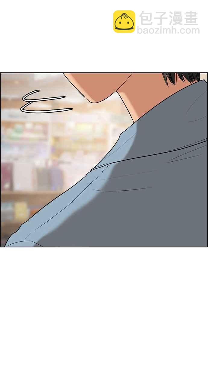 第84话75