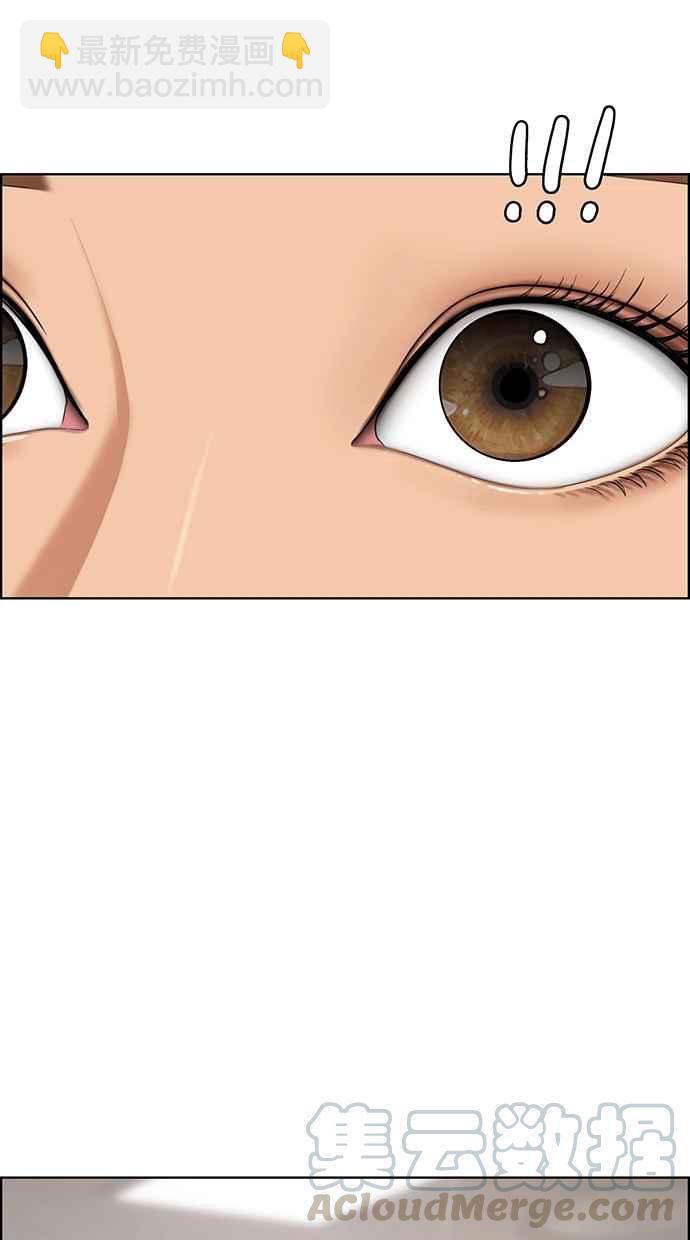 第84话76