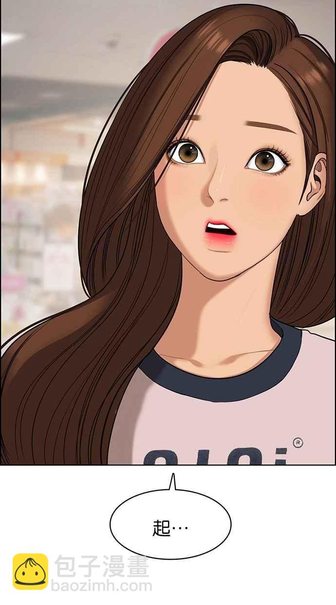 第84话77