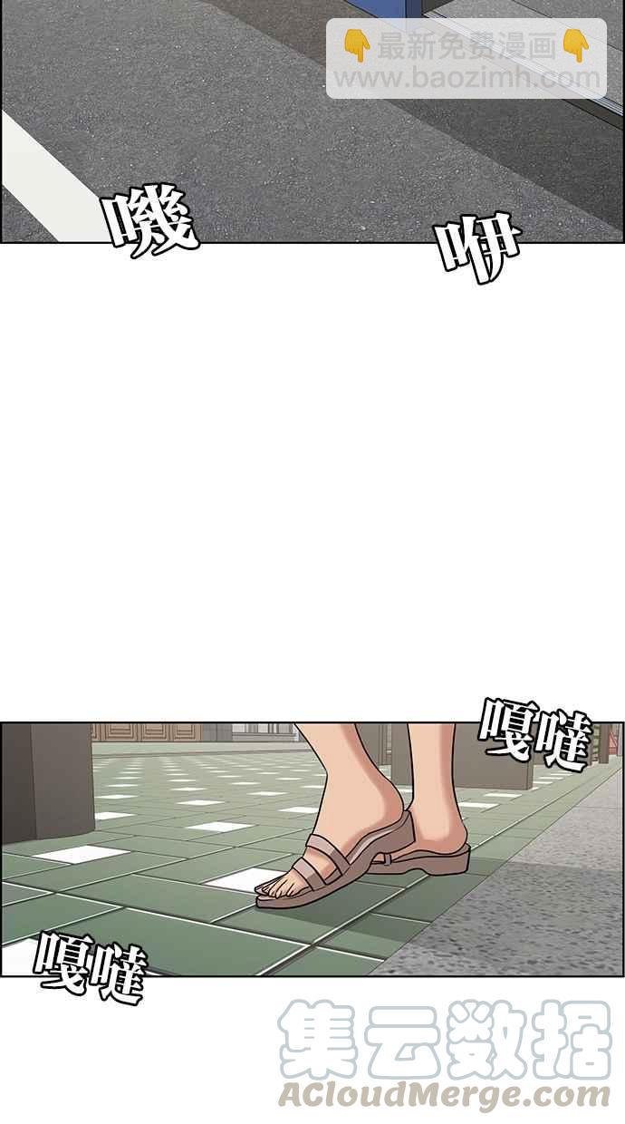 第85话12