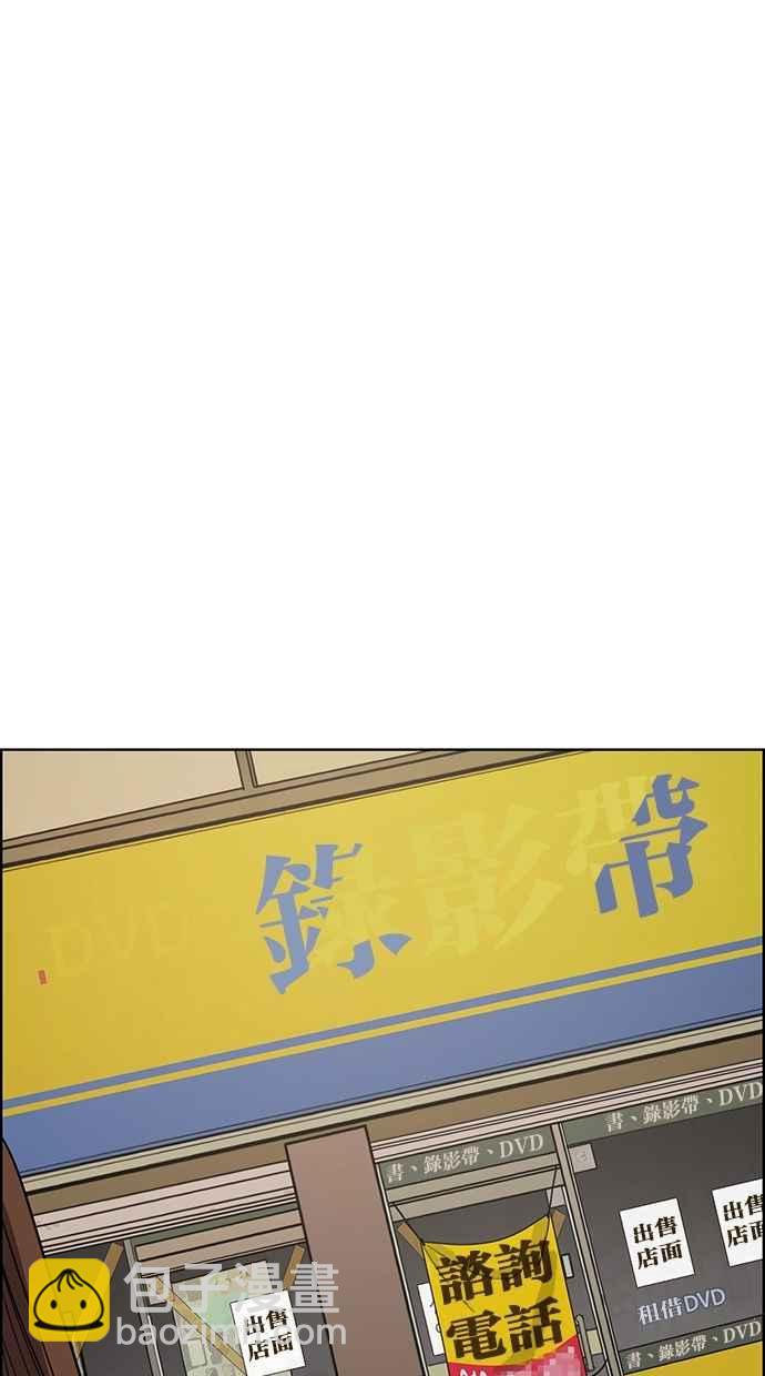 第85话14