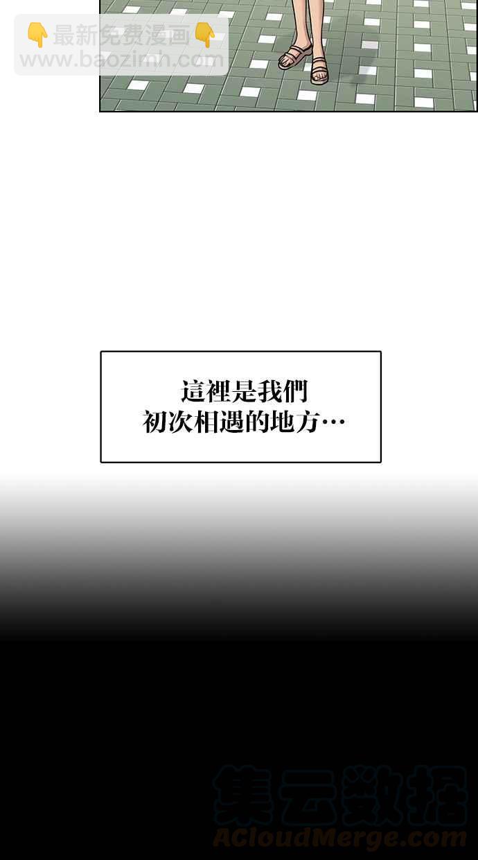 第85话16