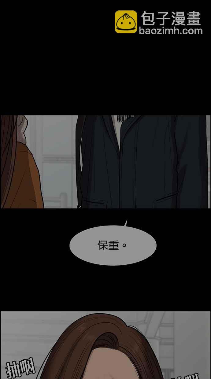 第85话17