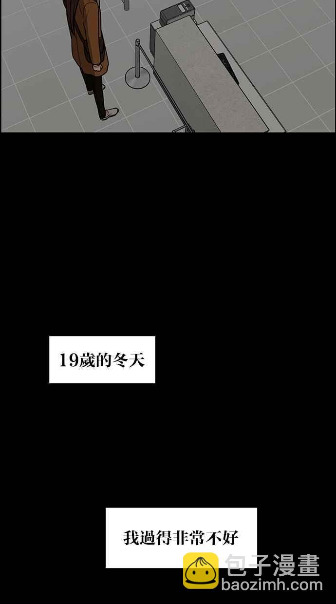 第85话19