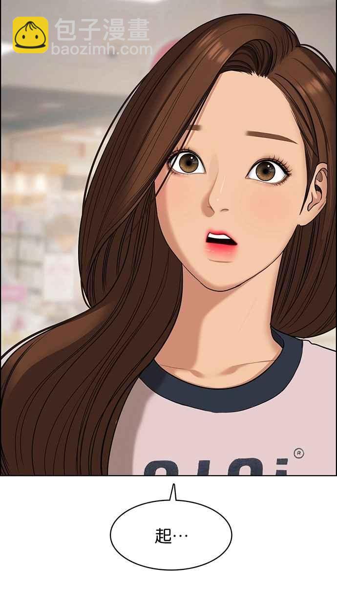 第85话2