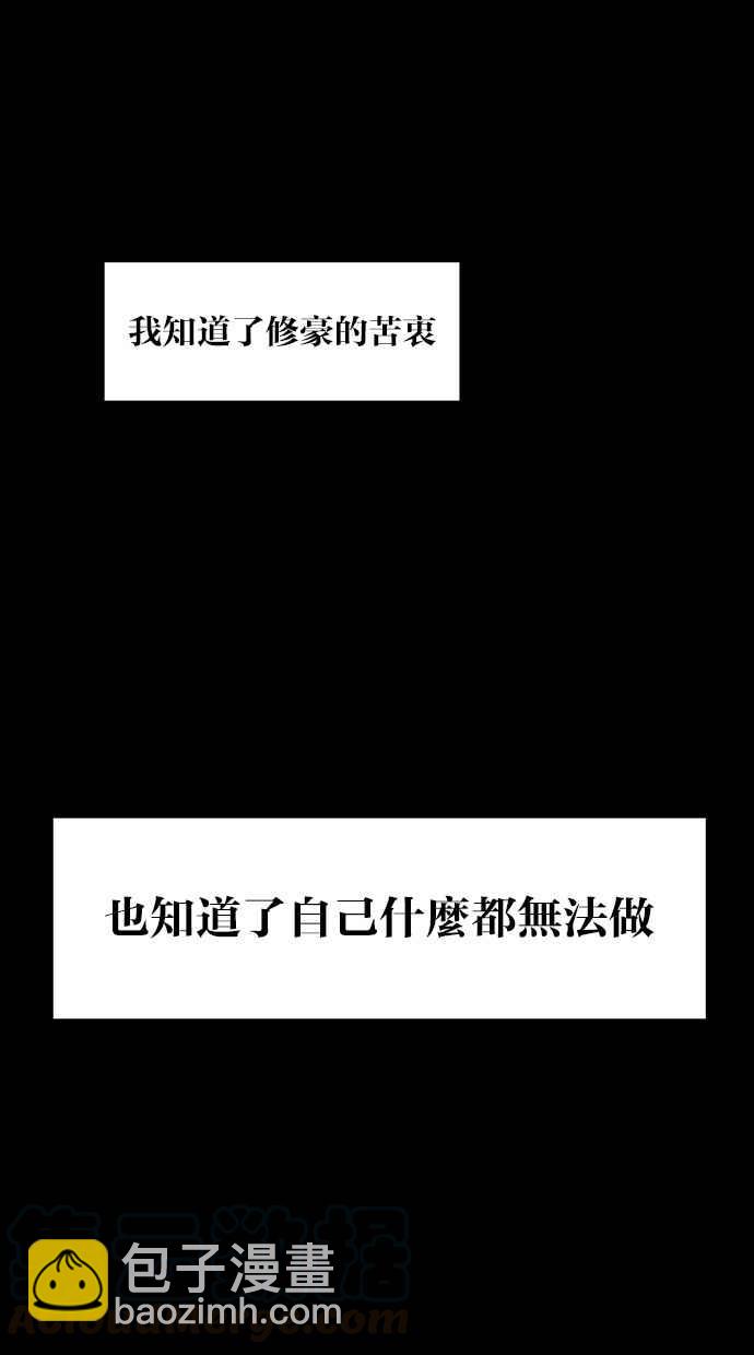 第85话20