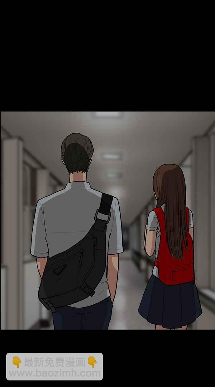 第85话21
