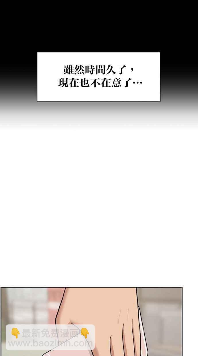 第85话25